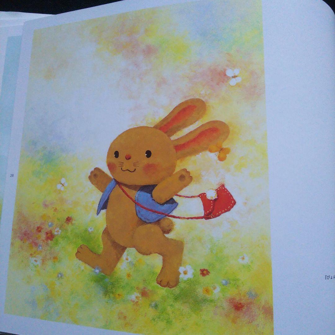 柿本幸造 絵本画集 ひだまりをつくるひと 学研 - メルカリ