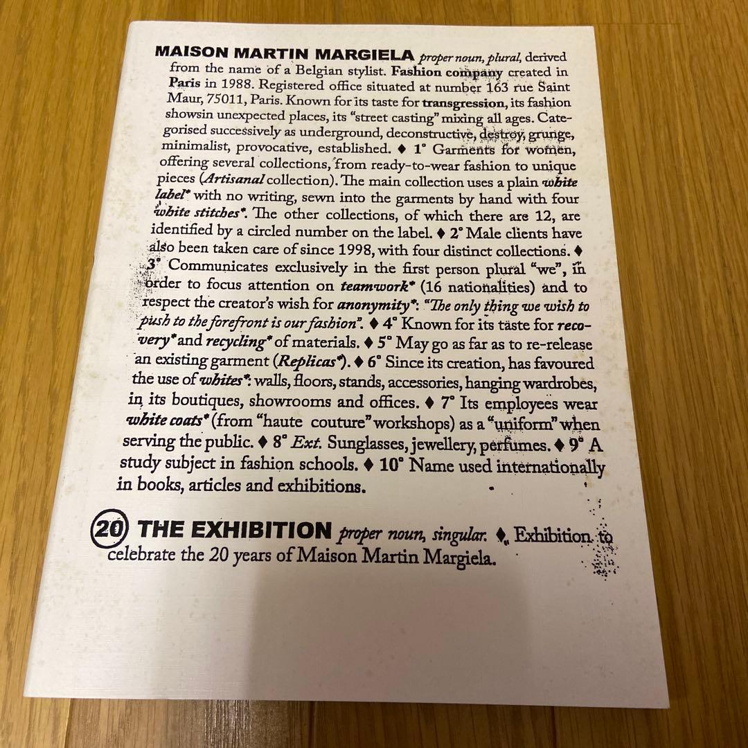 【限定品】Maison Martin Margiela: 20/マルジェラ グレン・マーティンスが手掛ける「メゾン マルジェラ」の序章 マルタン