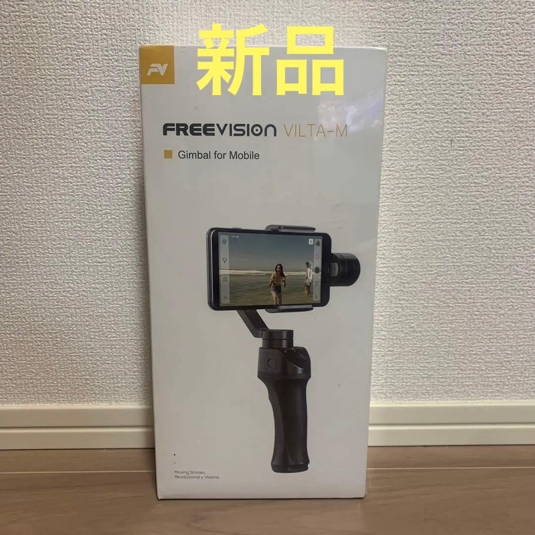 新品 FREE VISION VILTA-M スマホ用 ジンバル モバイル スマートフォン用ジンバルおすすめ｜DJI Osmo Mobile 7/6/SEでプロ並み