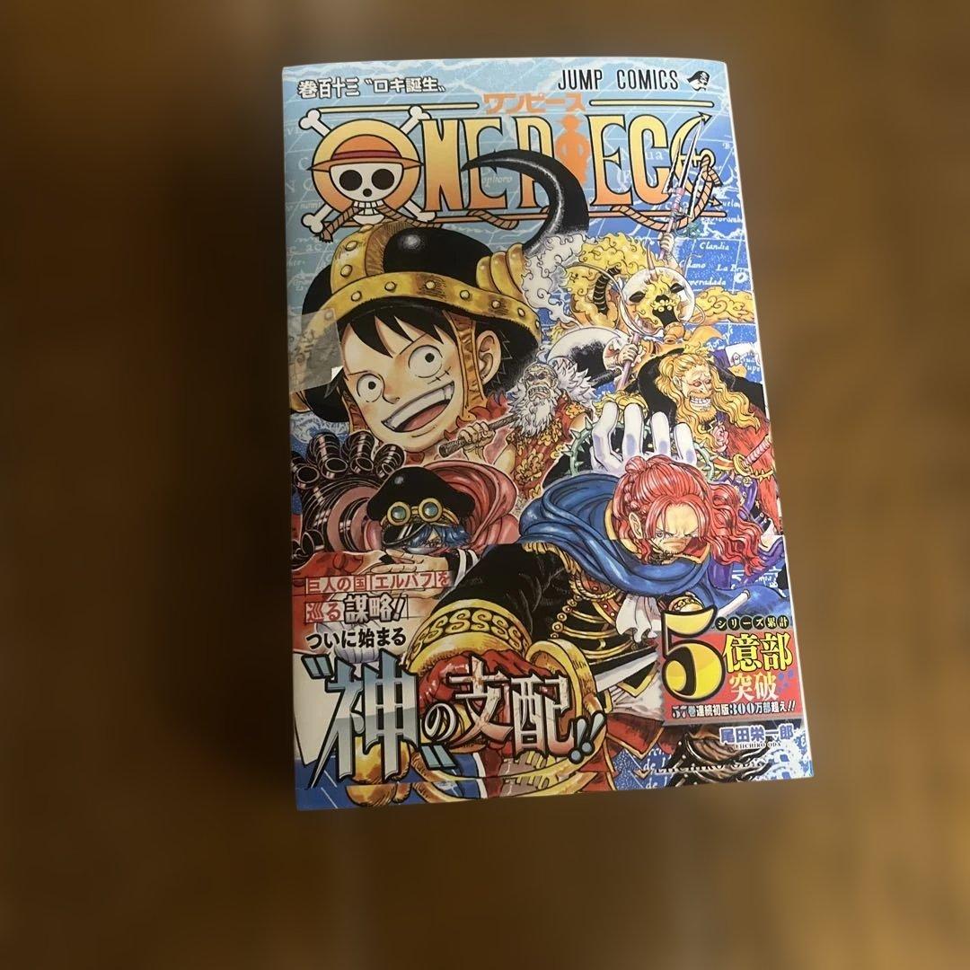 ONE PIECE 百十三巻 - メルカリ