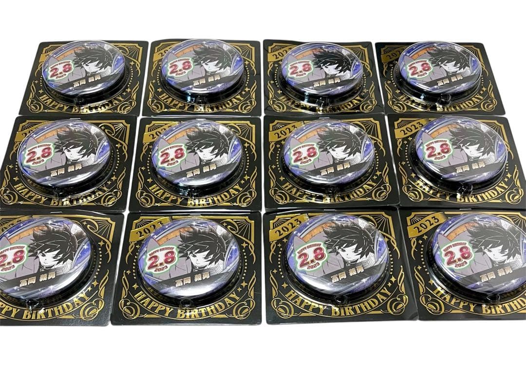 鬼滅の刃 冨岡義勇 バースデイ缶バッジ 2023 12個セット 鬼滅の刃 冨岡