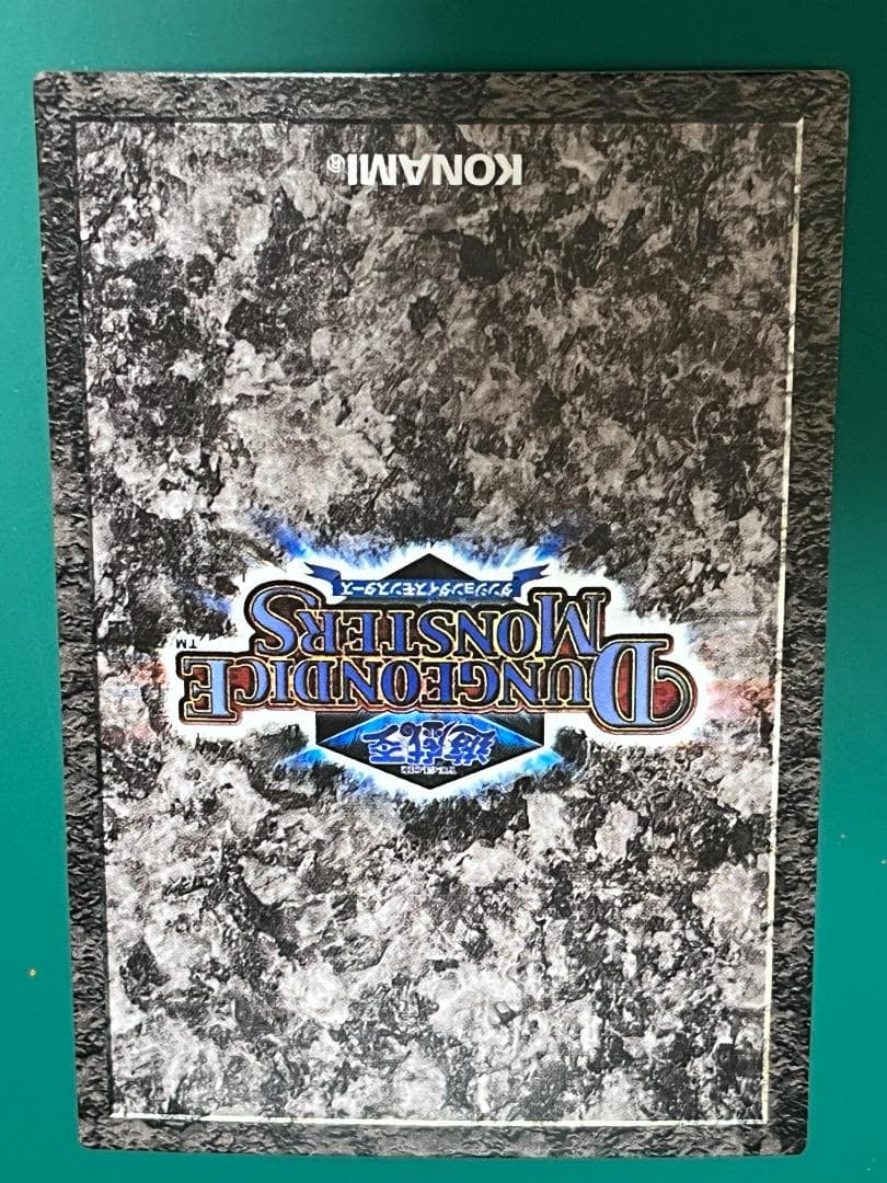 遊戯王 ダンジョンダイスモンスターズ メテオブラックドラゴン