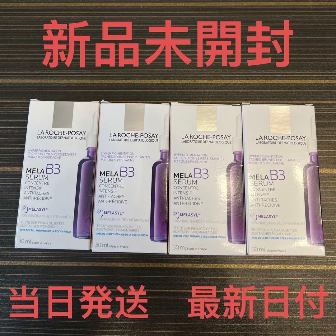 ラ ロッシュ ポゼ メラ B3 セラム　30ml✖︎4個セット LA ROCHE-POSAY（ラロッシュポゼ） メラ B3 セラム 30ML | Aming