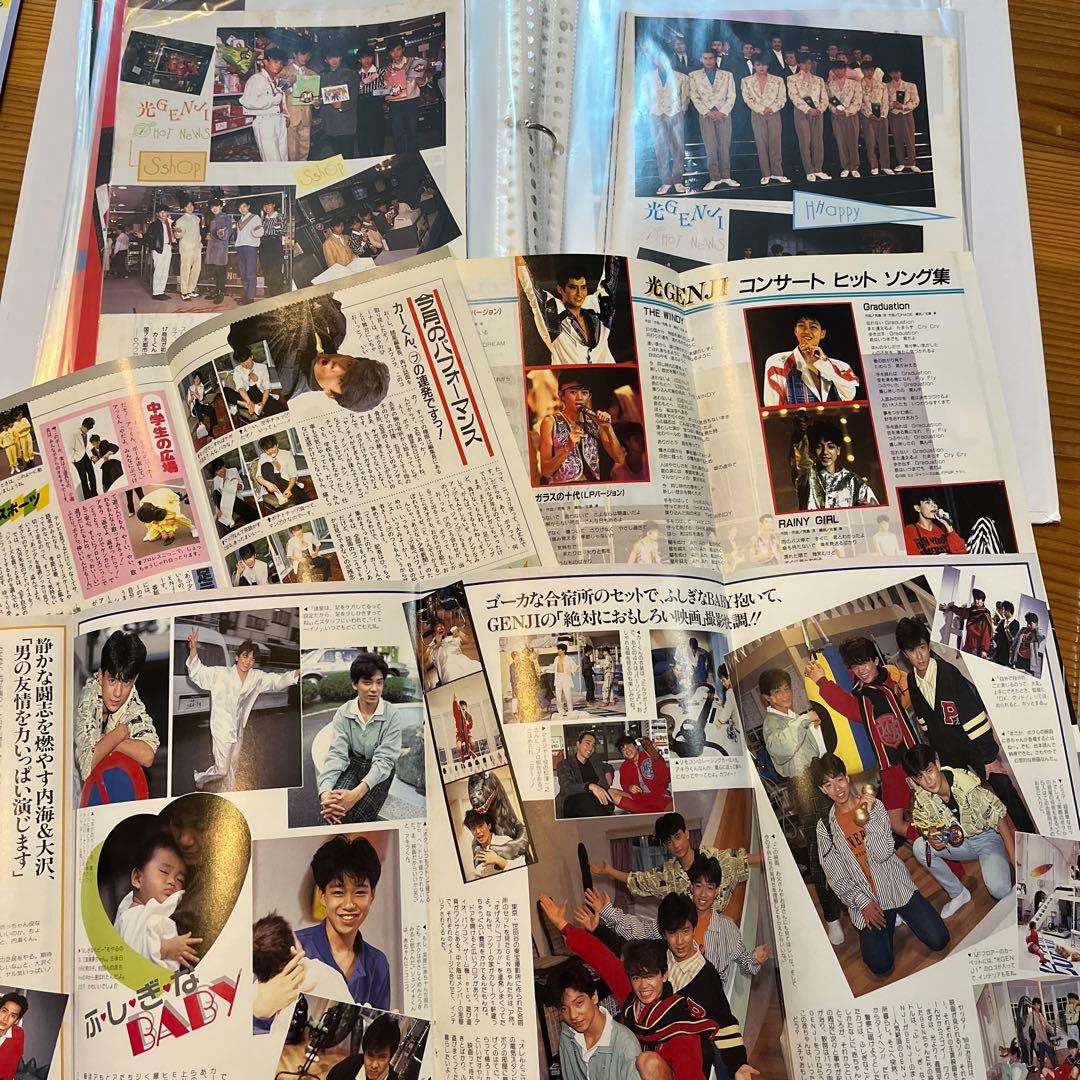 光GENJI ベストワン 雑誌 切り抜き 大量！ファイル入！セット - メルカリ