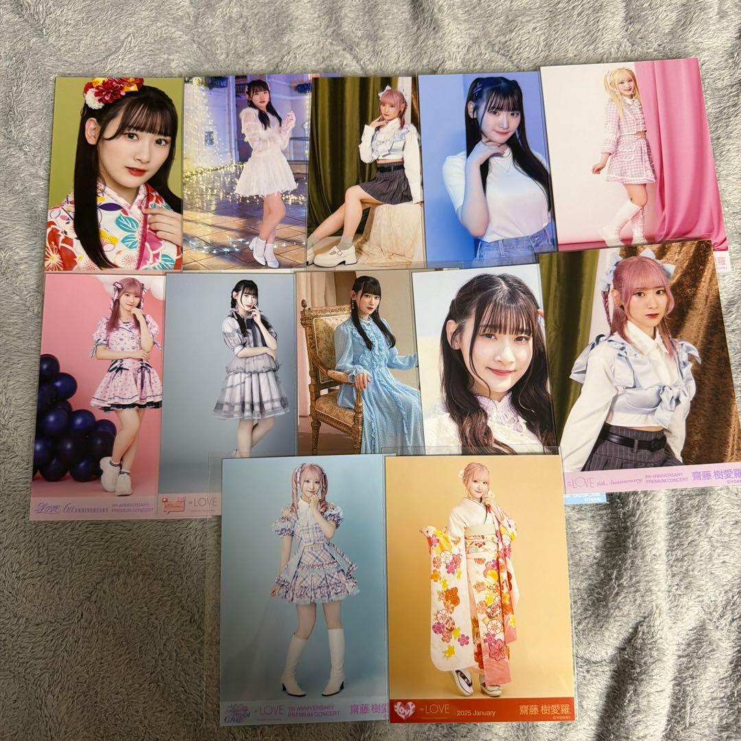 齋藤樹愛羅 生写真まとめ売り - メルカリ