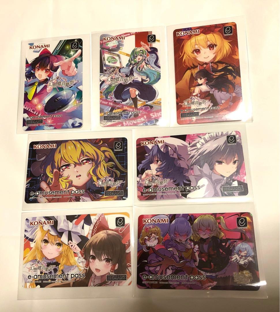 7点 セット e-amusement pass カード 東方 幻想郷音樂祭 - メルカリ