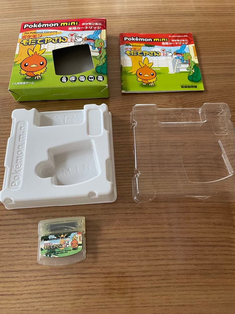ポケモンミニ本体（説明書付き）&ポケモンそだてやさんミニ（箱、説明