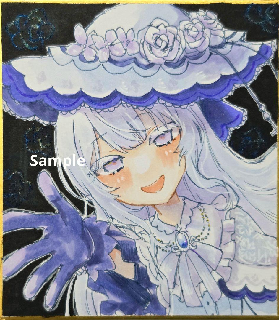 メ*ル様 手描き アナログ イラスト 魔法少女ノ魔女裁判 月代ユキ まの