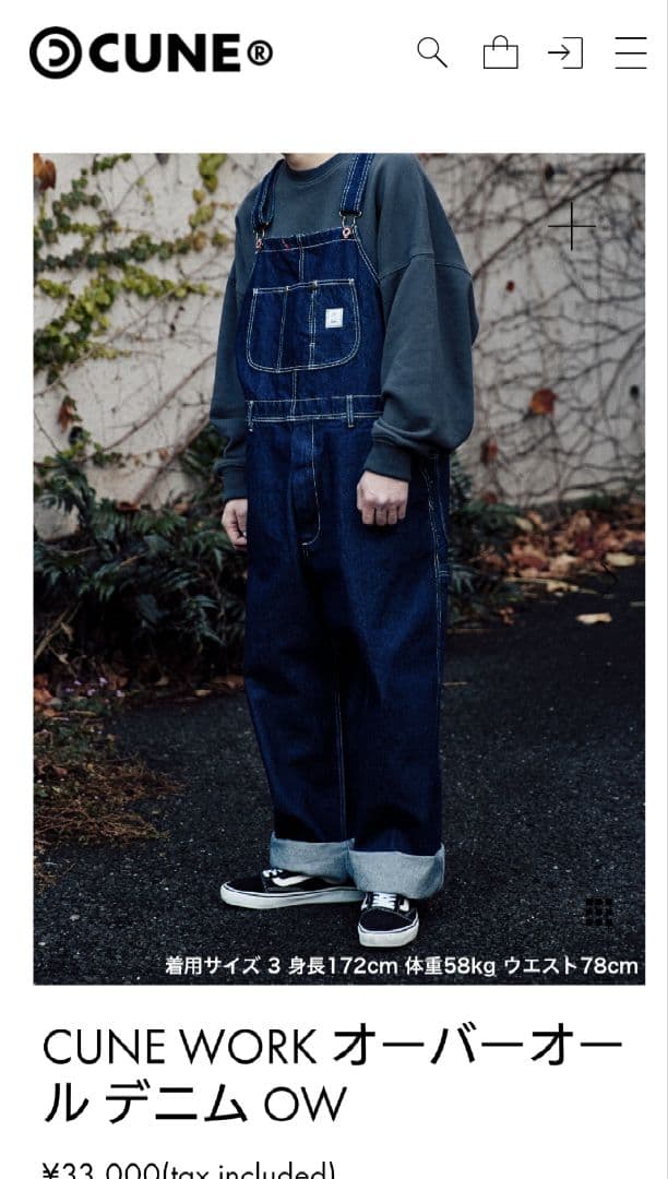CUNE オーバーオール デニム サイズ3 CUNE WORK オーバーオール デニム OW｜DENIM｜CUNE ONLINE STORE