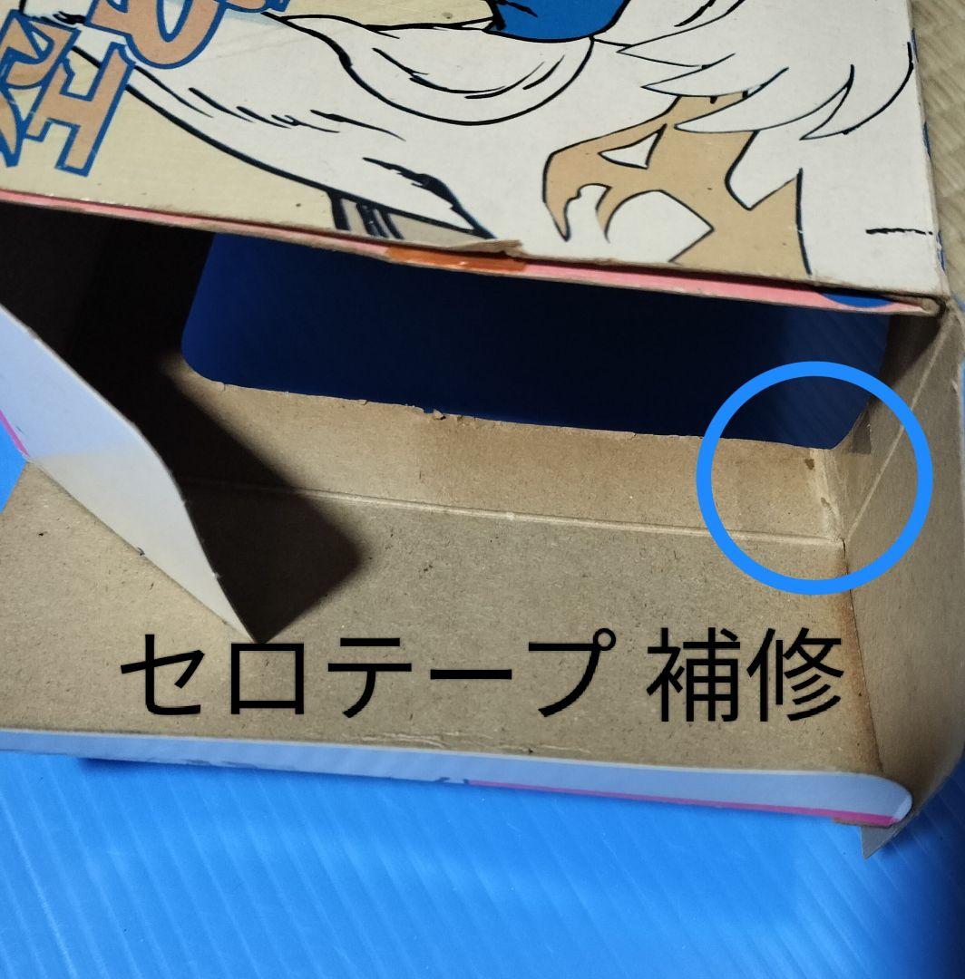ポピー《空飛ぶガッチャマン》ウルトラレア【電動スケルトンソフビ】約15cm未使用