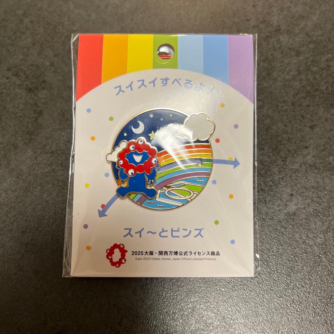 大阪万博 ミャクミャク ピンバッジ スライド ギミックピンズ スイ〜と