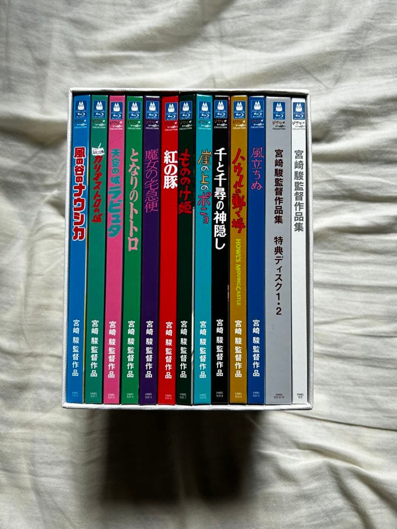 宮崎駿監督作品集 ブルーレイボックス - メルカリ