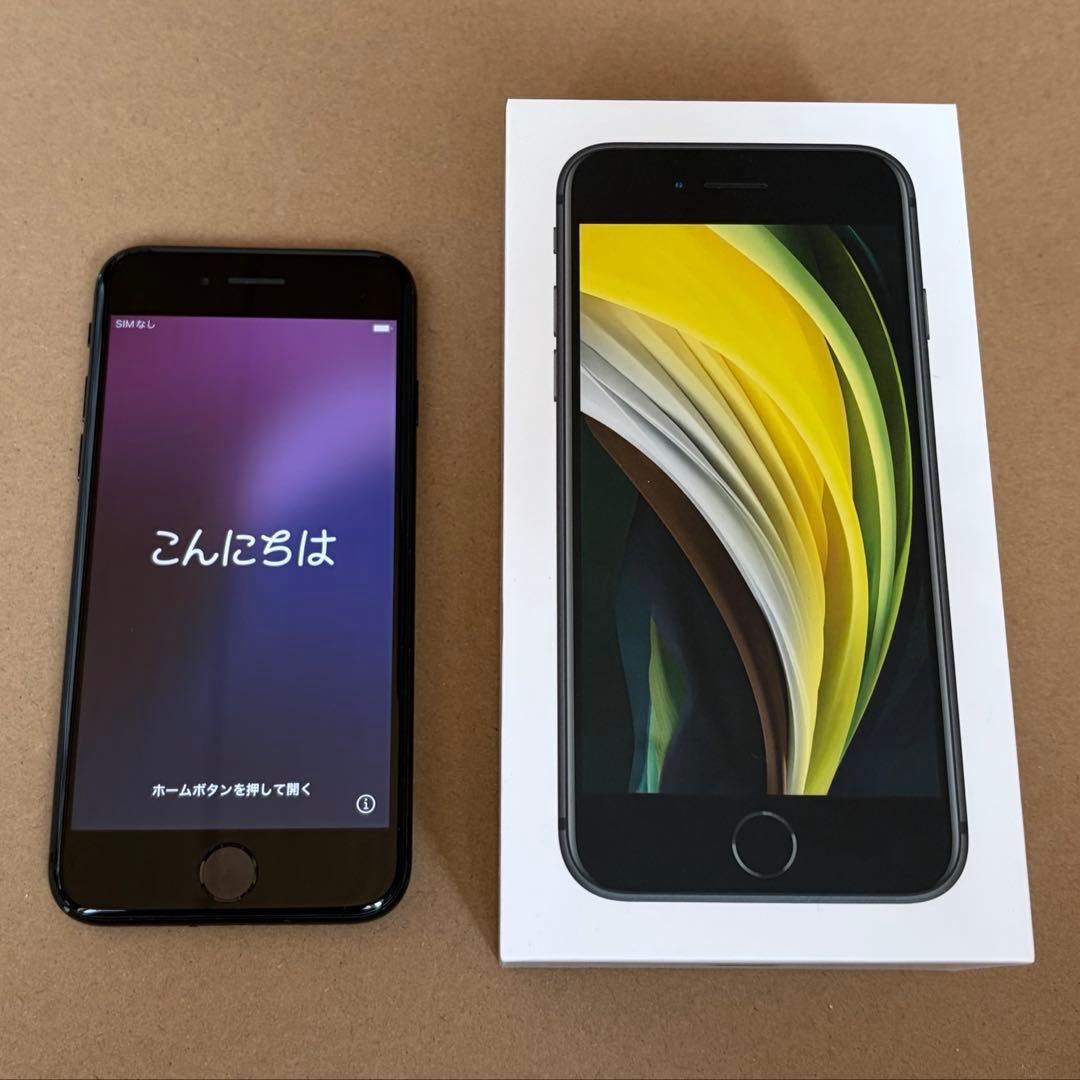 iPhoneSE 第2世代 256GB ブラック SIMフリー バッテリー社外品 - メルカリ