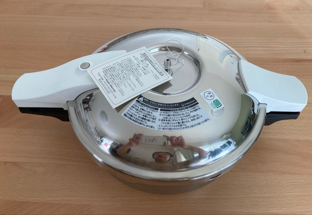 アサヒ軽金属　ゼロ活力なべ　パスカル　3.0ℓ 新品未使用