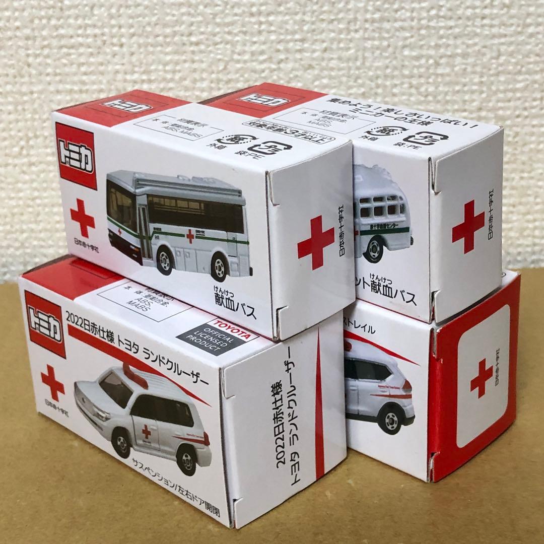 4台セット トミカ 日本赤十字社 献血バス エクストレイル