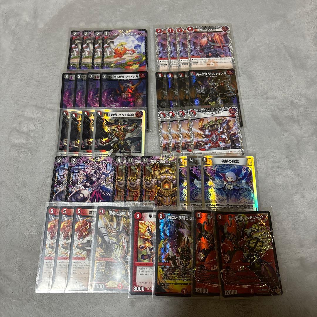 かちどれ　最安値！！！！！　赤黒邪王門　flat工房　cs