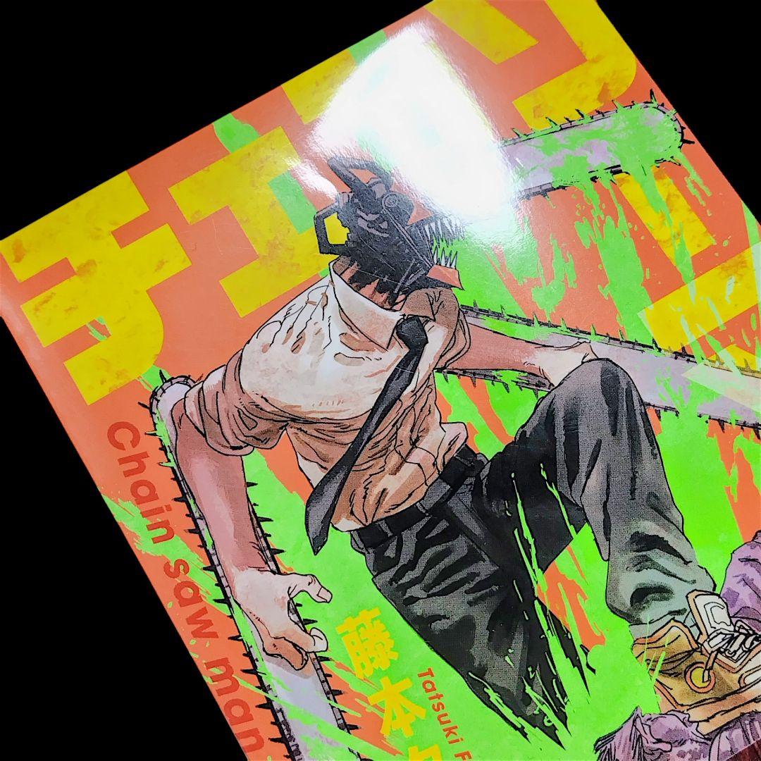 初版/帯つき】チェンソーマン 1巻 ジャンパラ付き 藤本タツキ 希少