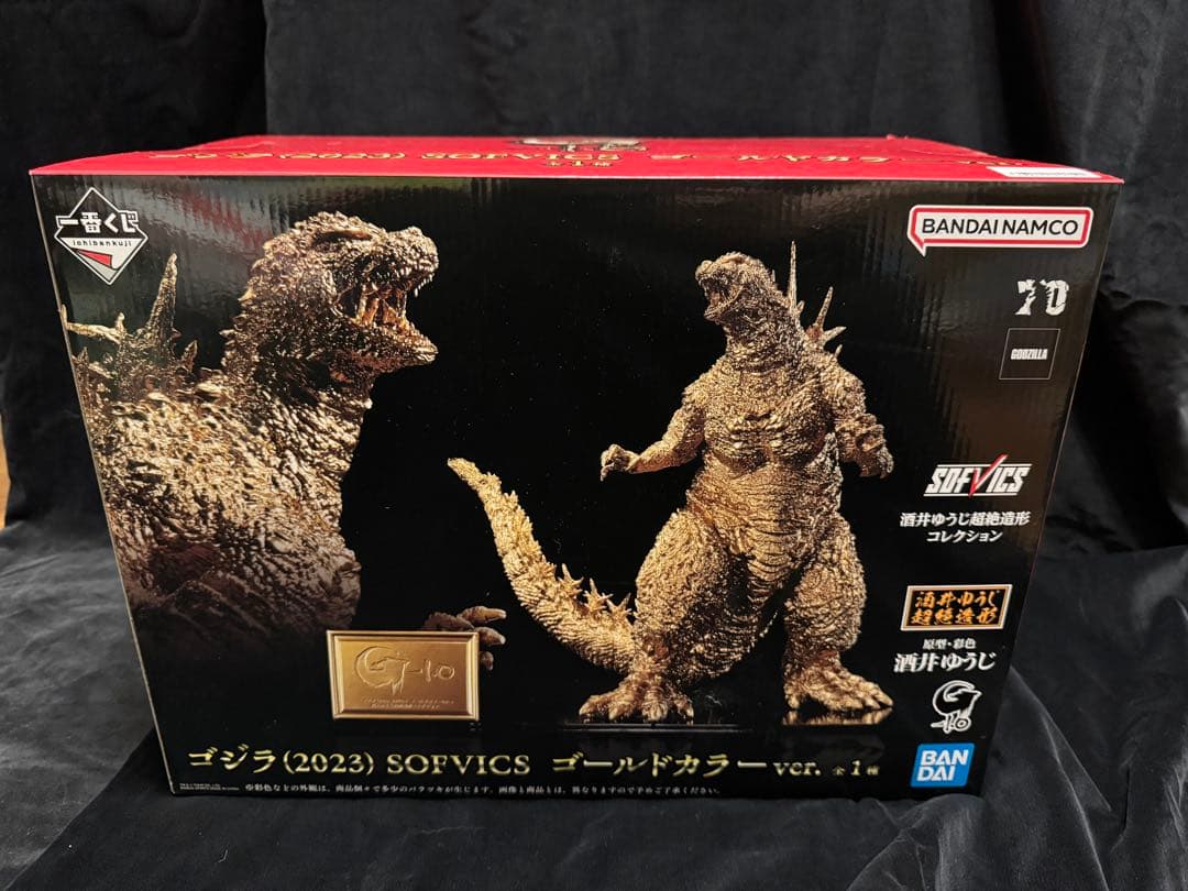 y*i様 ゴジラ（2023） SOFVICS ゴールドカラーver. - メルカリ