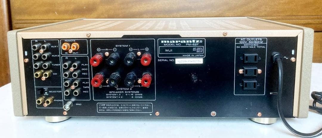 マランツ Marantz PM-62 プリメインアンプ - メルカリ
