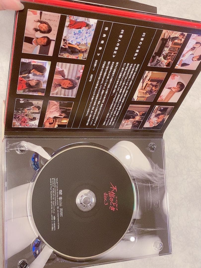 不信のとき～ウーマン・ウォーズ～ DVD-BOX〈6枚組〉