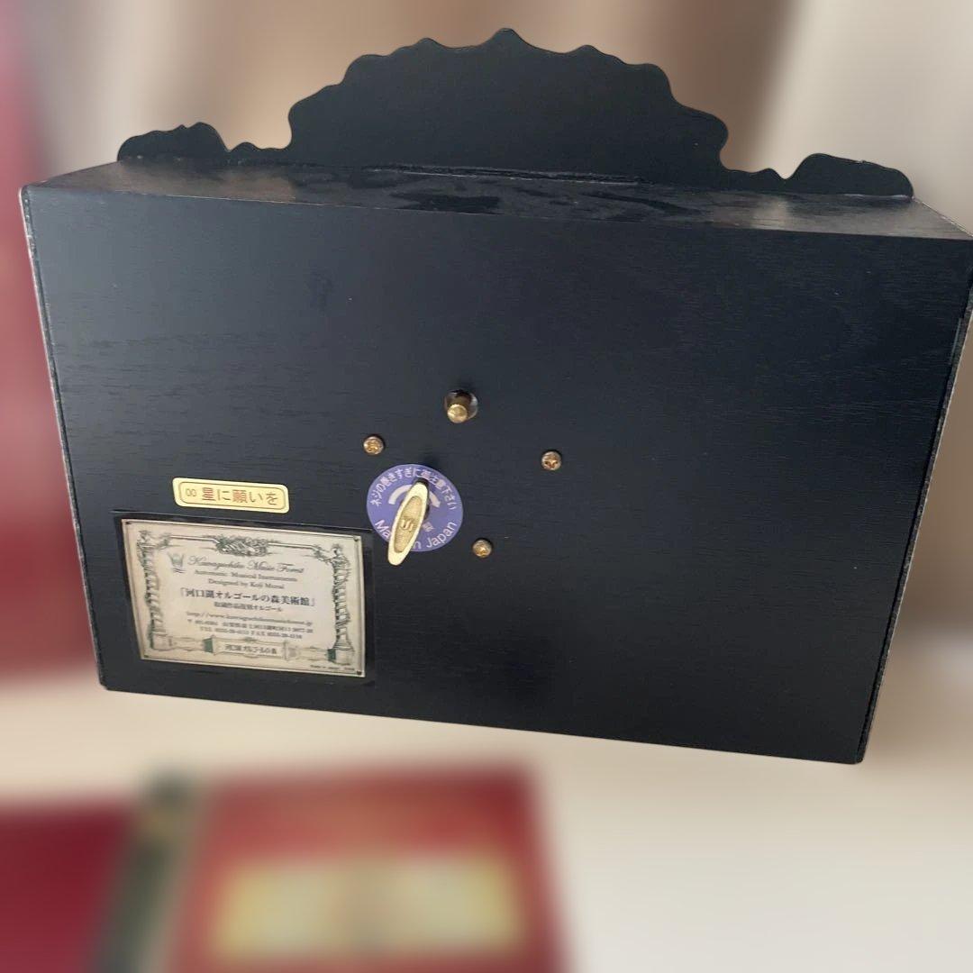 河口湖オルゴールの森美術館 収蔵品復刻オルゴール むらいこうじの通販