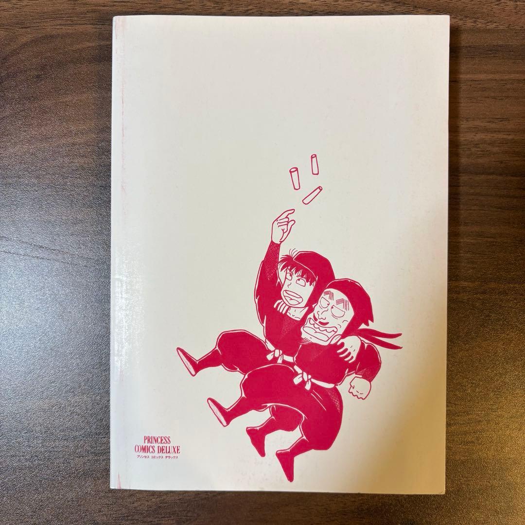 美品【初版】忍たま乱太郎 プリンセスコミックスDX 1巻 - メルカリ