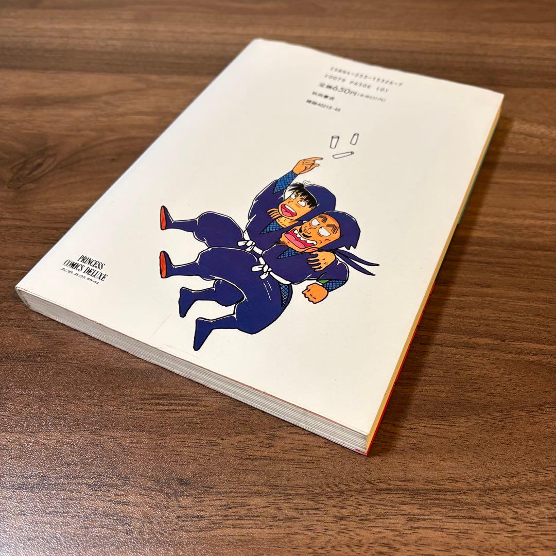 美品【初版】忍たま乱太郎 プリンセスコミックスDX 1巻 - メルカリ
