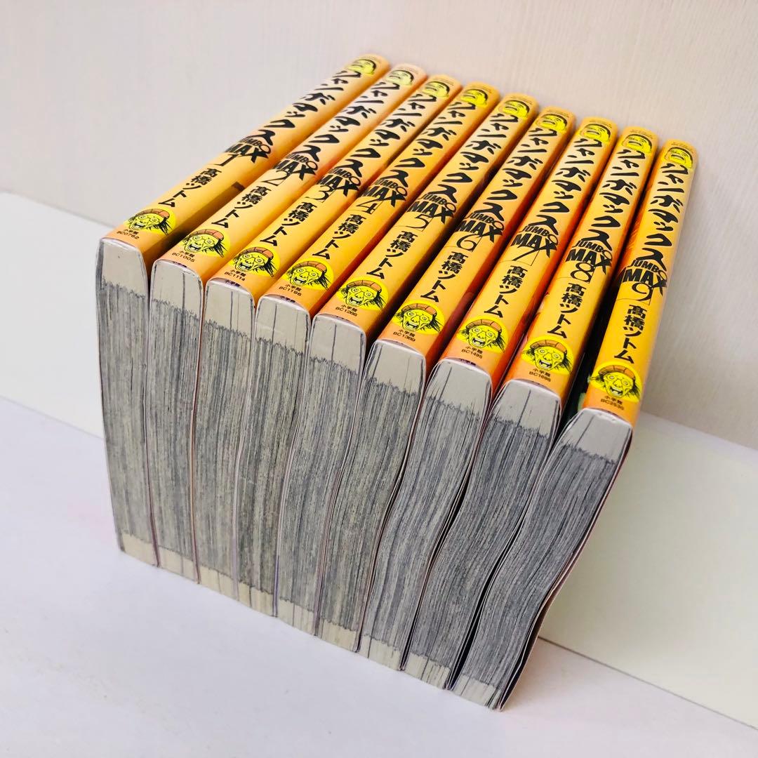 JUMBO MAX 全巻セット 1～9巻 全巻送料無料 ジャンボマックス - メルカリ