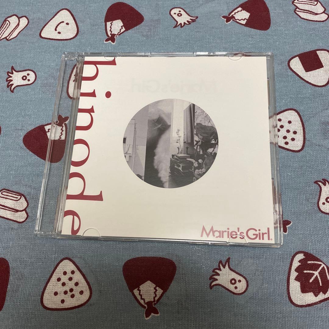 hinode Marie's Girl CD