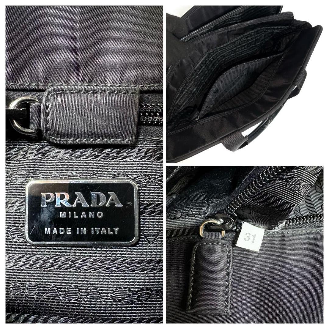美品】 PRADA テスーナイロン ビジネスバッグ イタリア製 カデナ付