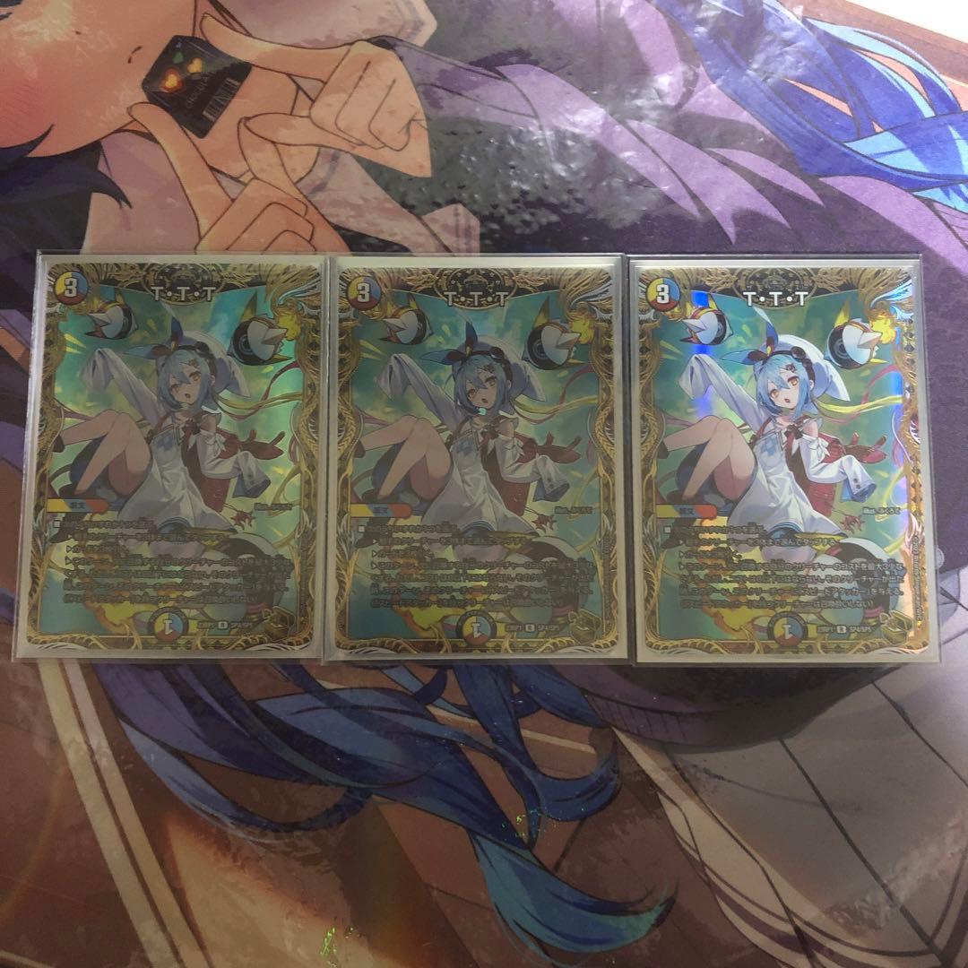 TTT 金トレジャー - デュエルマスターズ最 安 価格