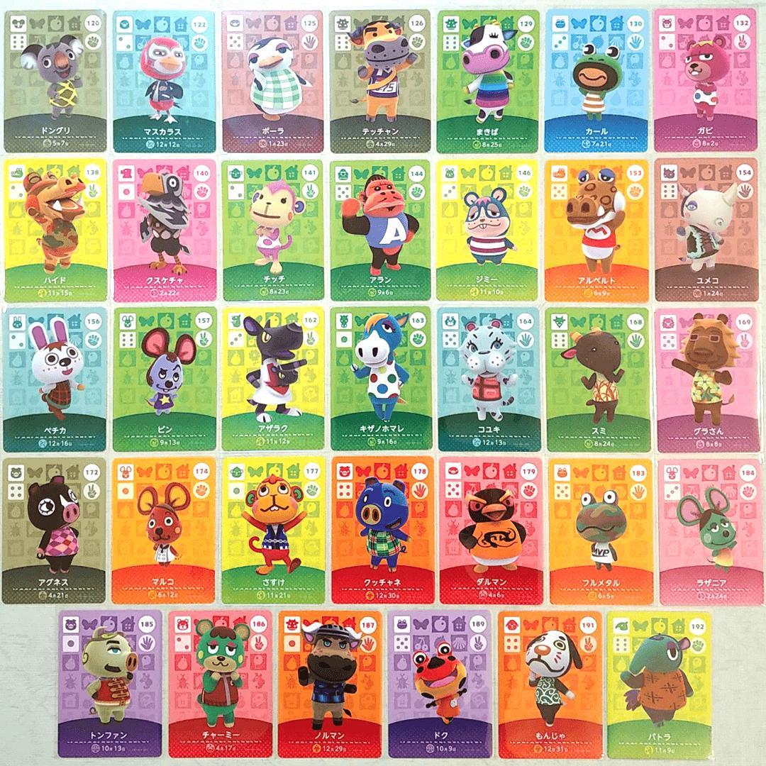 amiiboカード【第2弾 住民 34枚】あつまれ どうぶつの森 あつ森 まとめ
