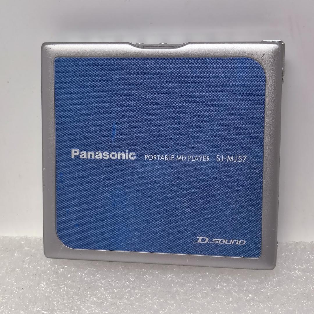 動作OK】Panasonic ポータブルMDプレーヤー SJ-MJ57 ブルー - メルカリ