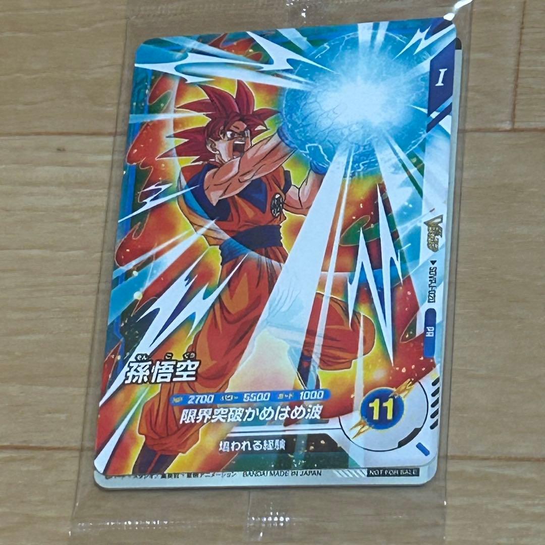 孫悟空＆バーダック・Vジャンプ定期購読特典カード 新品未開封 - メルカリ