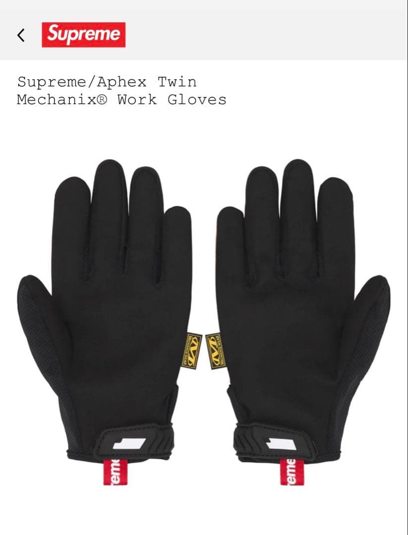 Supreme Aphex Twin Mechanix® Work Gloves - メルカリ