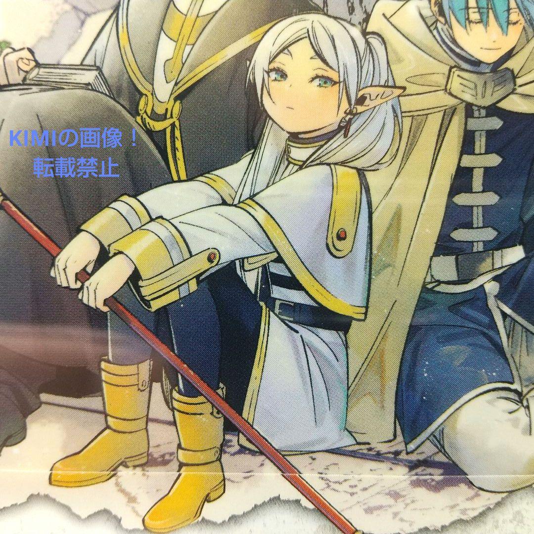 希少 初版 第1刷 葬送のフリーレン 1 ベケット鑑定済み8.0 コミック