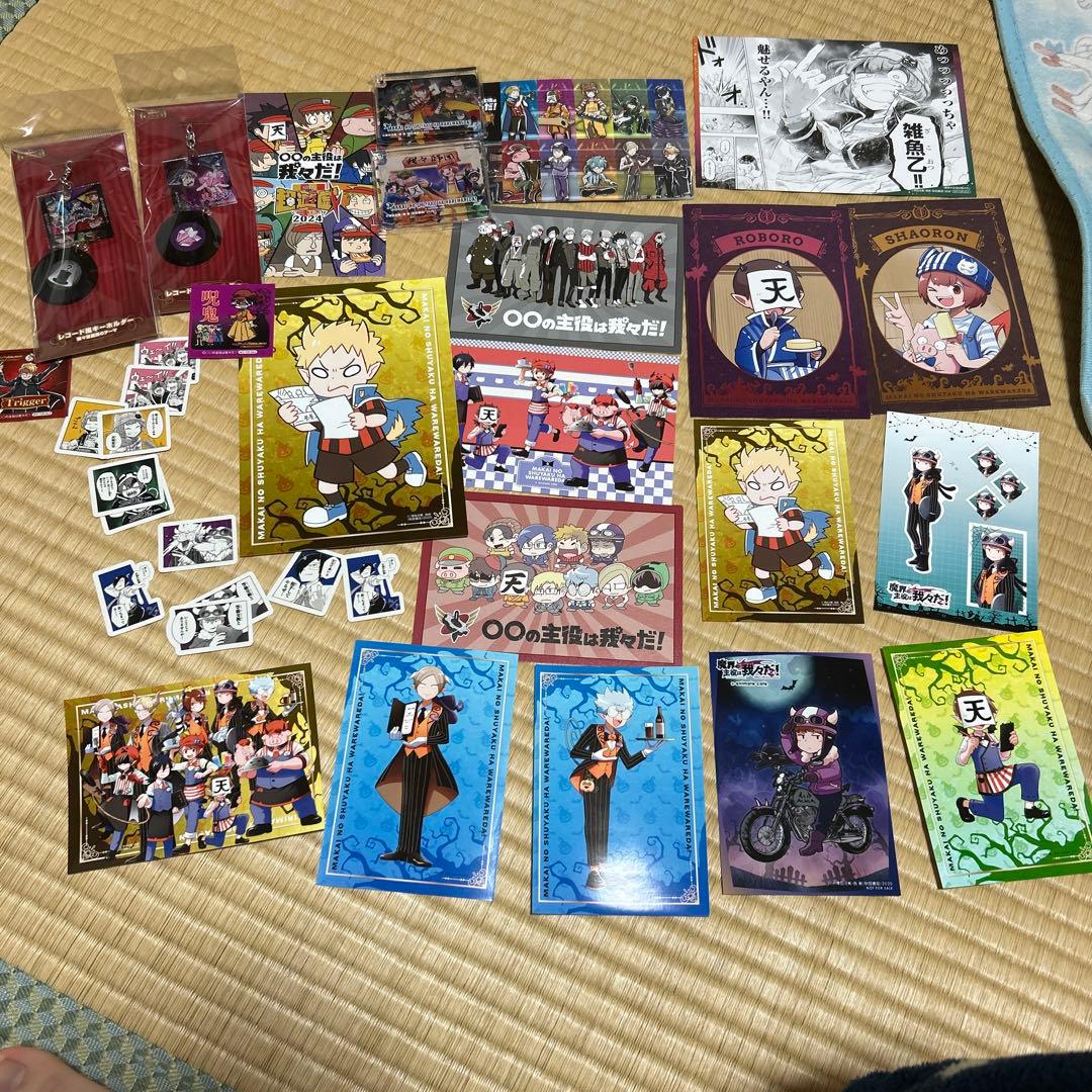 〇〇の主役は我々だ まとめ売り - メルカリ