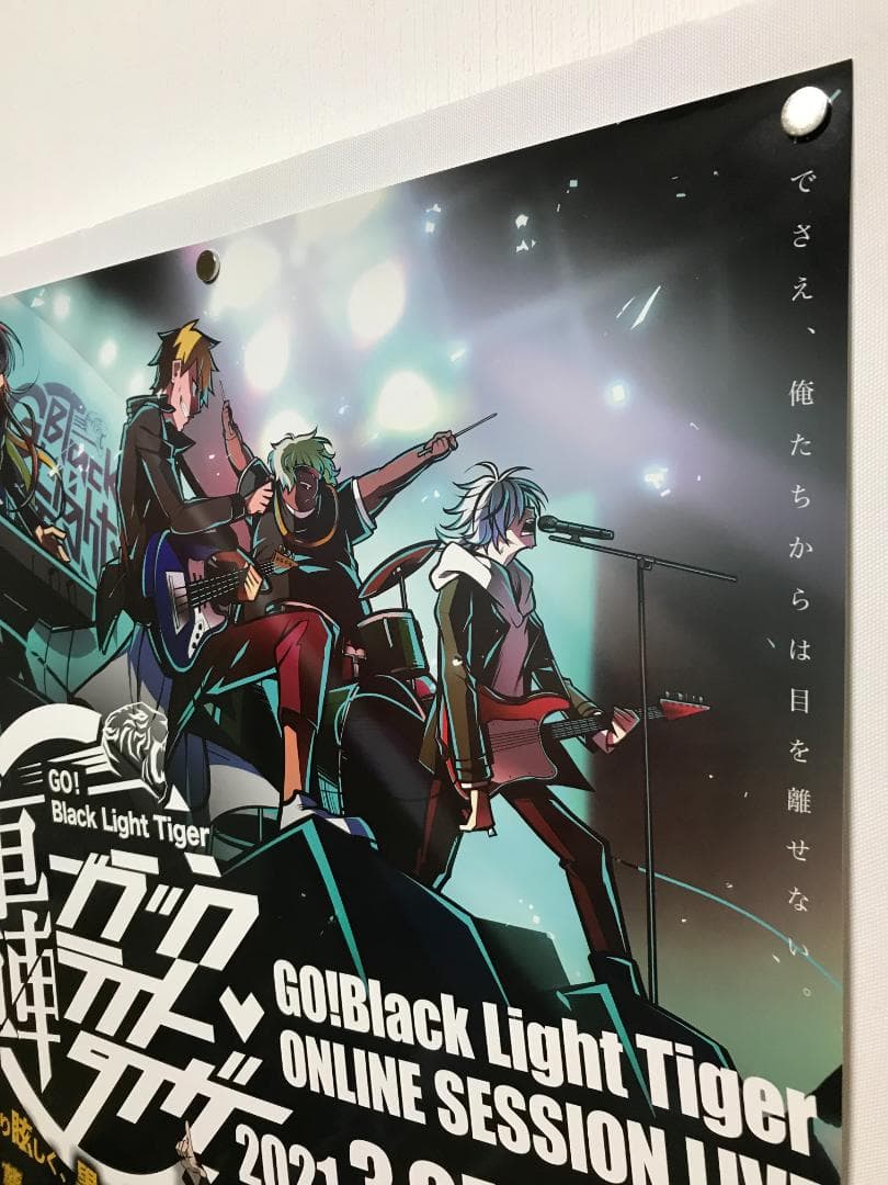BLACK light Tiger B2 ポスター - メルカリ