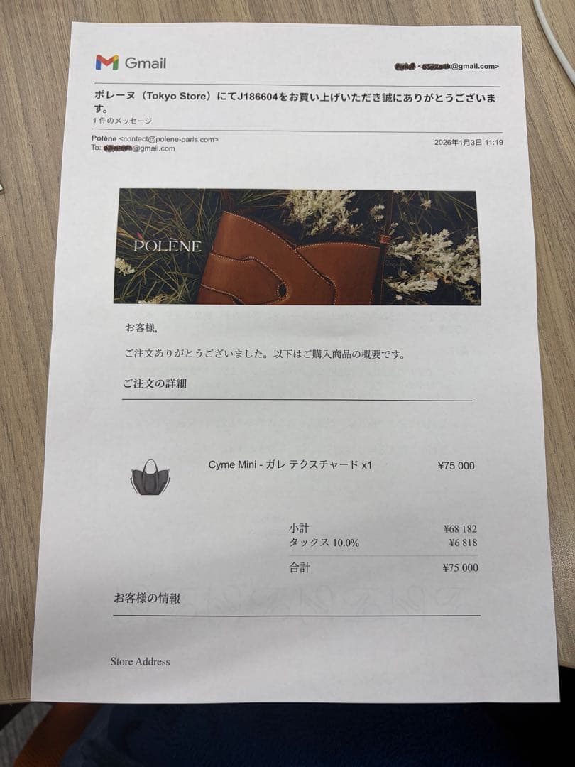 未使用級美品】ポレーヌ cyme mini ガレ ショルダーバッグ - メルカリ