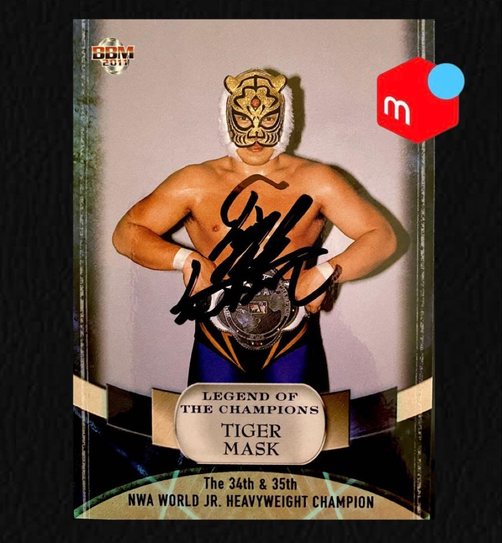 初代タイガーマスク 直筆サイン入りカード - メルカリ