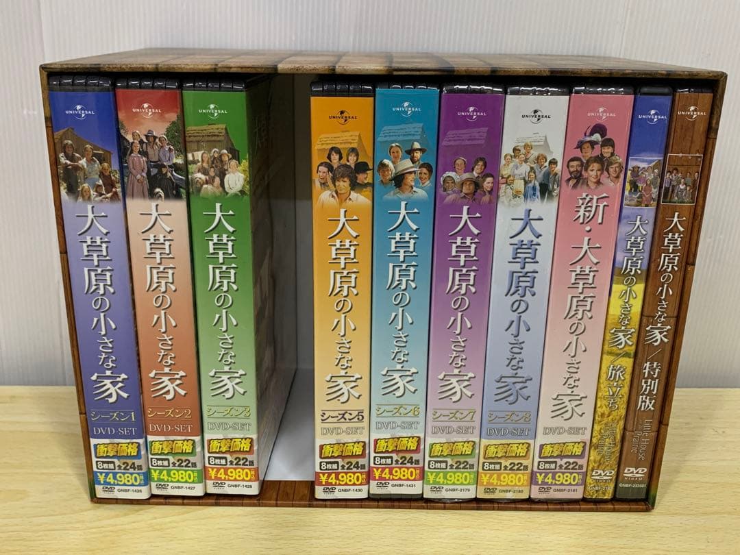 大草原の小さな家 新・大草原の小さな家・旅立ち・特別版DVDセット