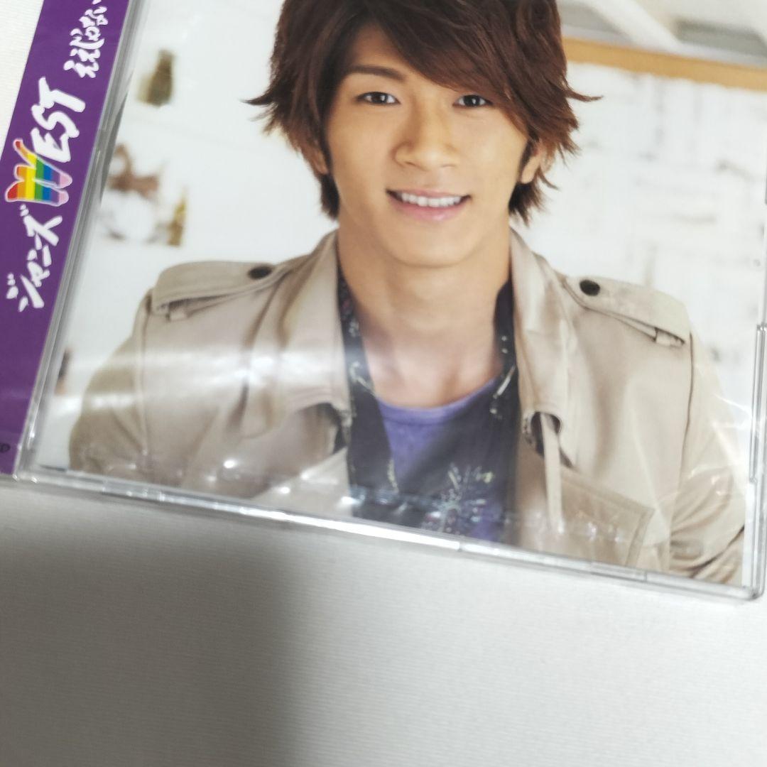 ジャニーズWEST/ええじゃないか MY BEST盤 濵田崇裕 未開封品 - メルカリ