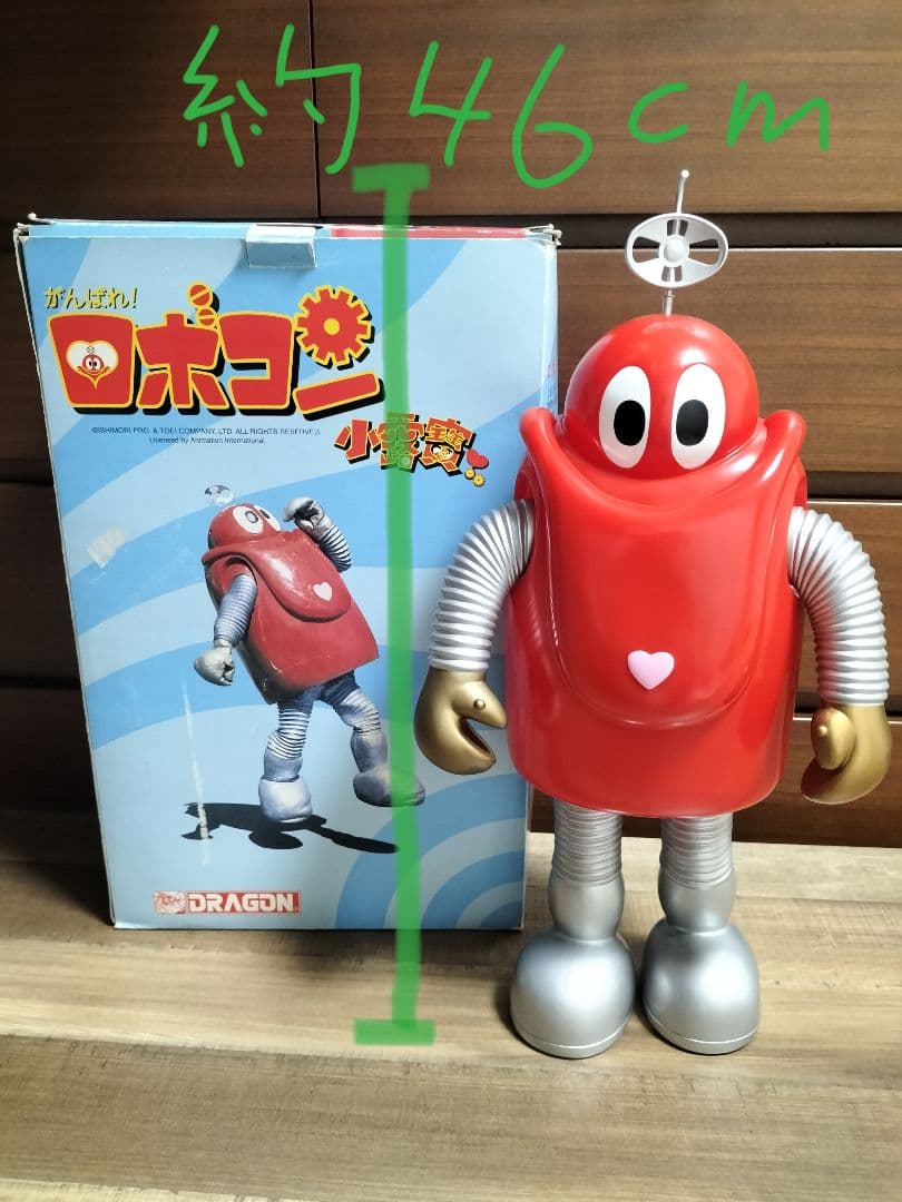 がんばれロボコン 全高約46cm ドラゴン ビッグサイズソフビフィギュア