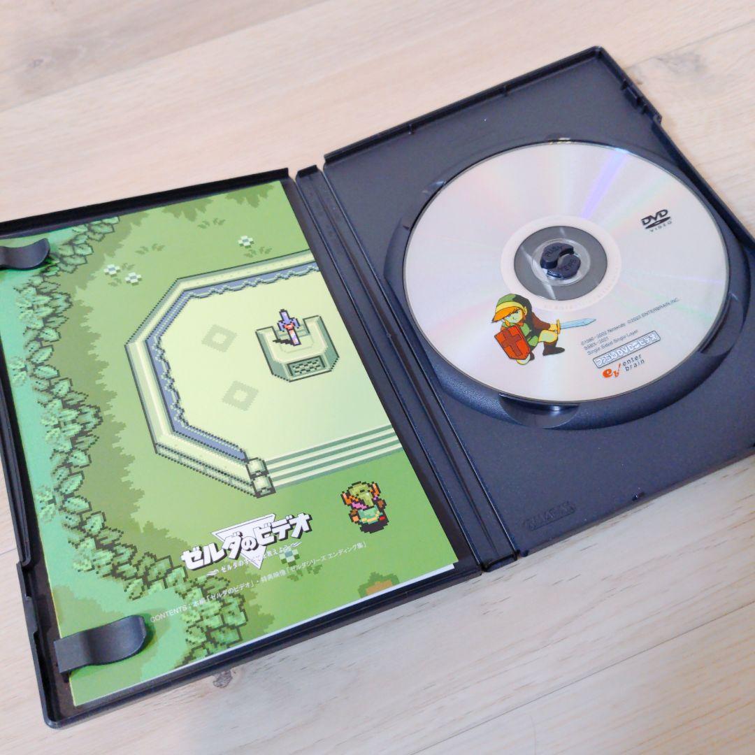 ファミ通DVDビデオ ゼルダのビデオ ゼルダのすべてを教えよう - メルカリ