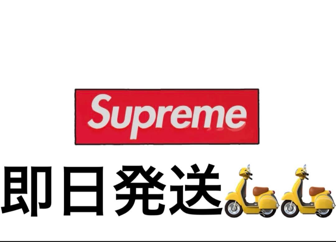 Supreme Box Logo Car Emblem 