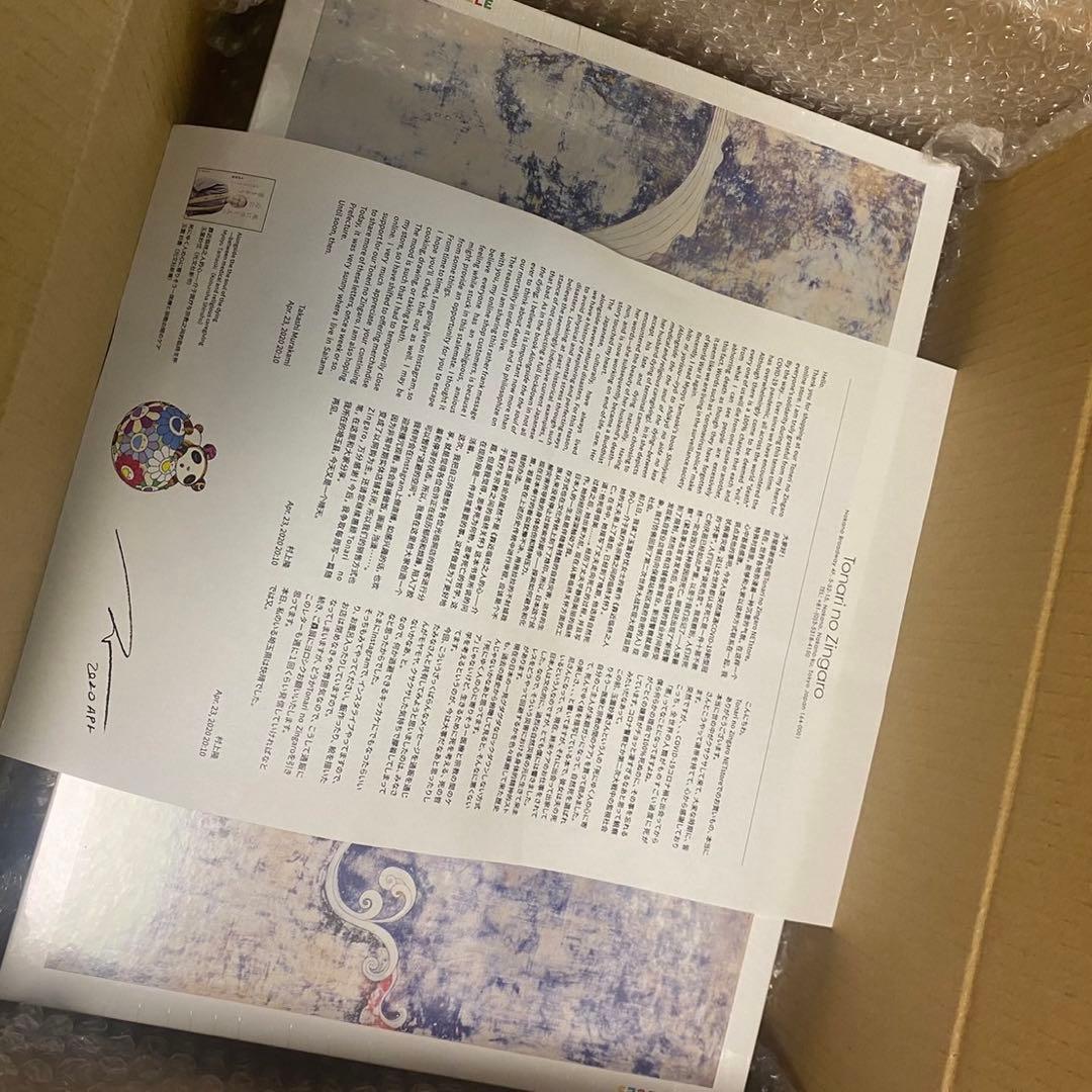 村上隆 ジグソーパズル 727 zingaro カイカイキキ - メルカリ