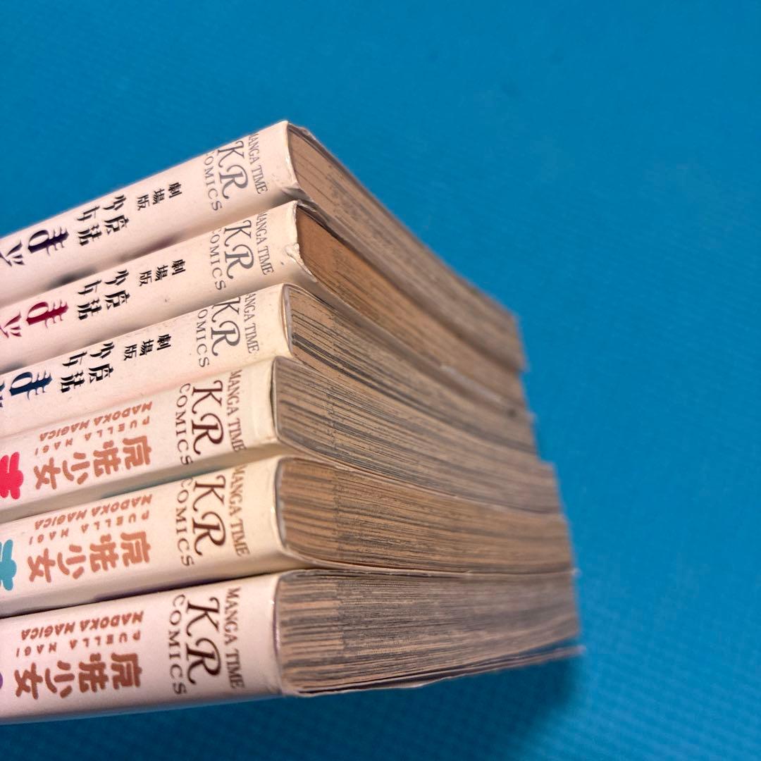 魔法まどか⭐︎マギカ】まどマギスピンオフ アンソロジー まとめ売り