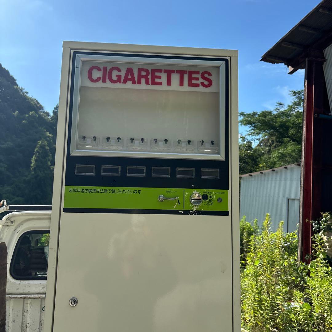昭和レトロ たばこ自動販売機 タバコ自販機 - メルカリ