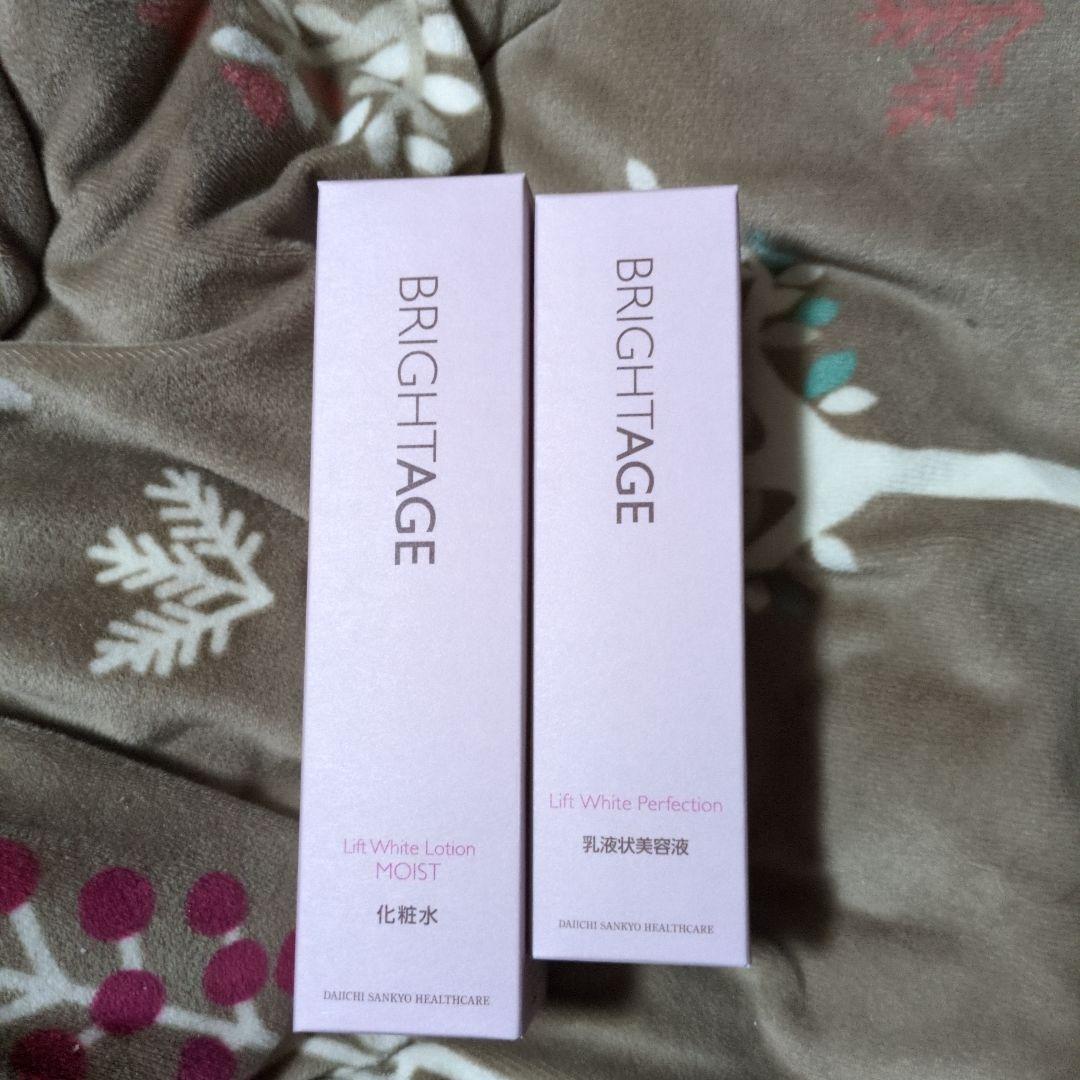 BRIGHTAGE　化粧水　美容液セット 楽天市場】＜ECモール限定＞ 【化粧水・乳液状美容液スペシャルセット