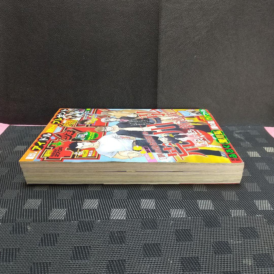 週刊少年サンデー 2011年19号※銀の匙 新連載 荒川弘※クリアファイル未